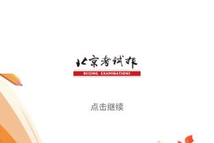 狗万manbetx官网登录截图0