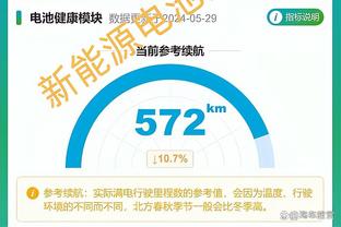 开云app是骗局吗安全吗知乎截图1